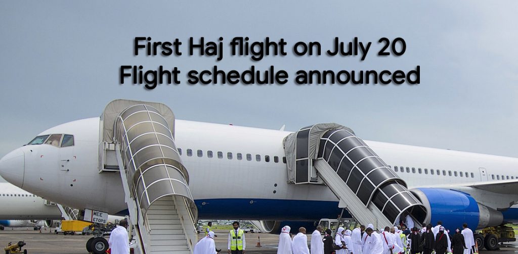 First Haj flight on July 20, flight schedule announced Jaipur Stuff